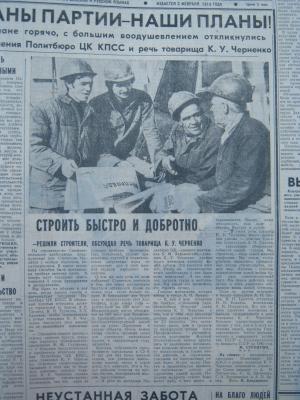 Прикрепленное изображение: IMG_2997.JPG